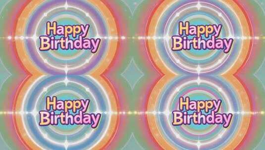 生日快乐主题炫彩背景素材高清在线视频素材下载