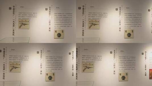 历史纸业纺织业商标展示高清在线视频素材下载