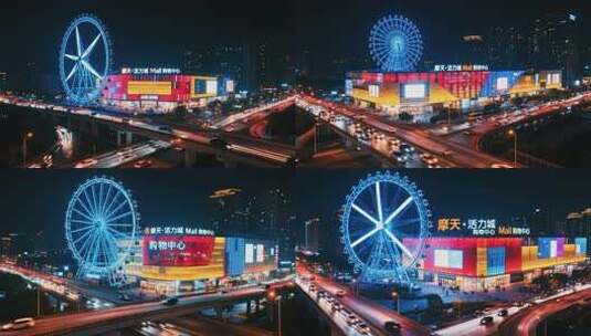 夜景中摩天轮旁的购物中心高清在线视频素材下载