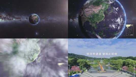 地球穿梭福建龙岩地图高清AE视频素材下载