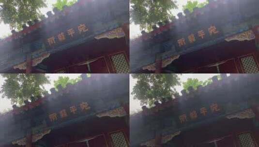 北京宛平城内部，中国人民抗日战争纪念馆高清在线视频素材下载
