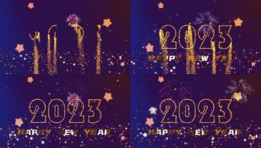 2023年新年元旦春节过年祝福粒子特效视频高清在线视频素材下载