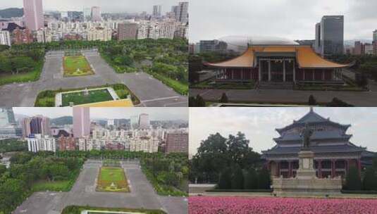 台北孙中山纪念馆中正纪念堂高清在线视频素材下载
