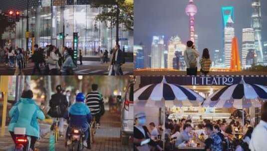 上海街头夜景人文生活外滩人群繁华都市高清在线视频素材下载