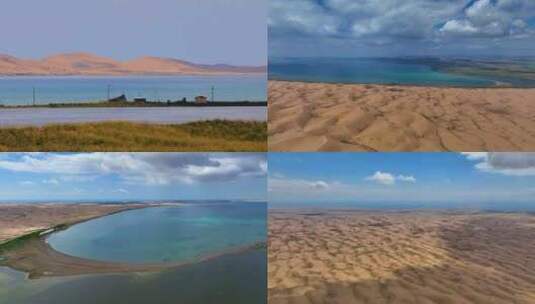 航拍 青海湖 尕海 沙漠 夏季 穿云高清在线视频素材下载