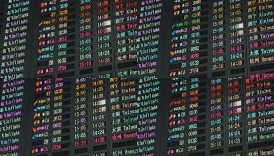 深圳机场到达大厅高清在线视频素材下载