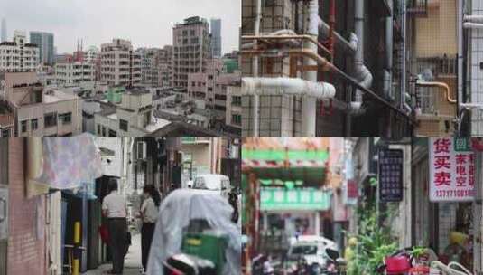 深圳城中村人文高清在线视频素材下载