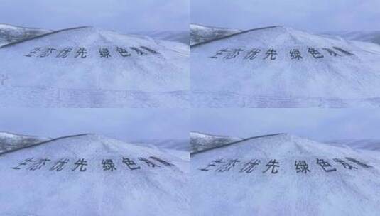 冬季呼伦贝尔草原雪山高清在线视频素材下载