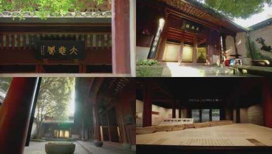 浙江宁波保国寺—观音殿高清在线视频素材下载