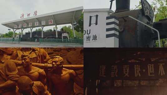 【4K】攀枝花中国三线建设博物馆高清在线视频素材下载