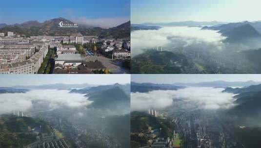 航拍贵州省剑河县云海 云海中的剑河4k高清在线视频素材下载