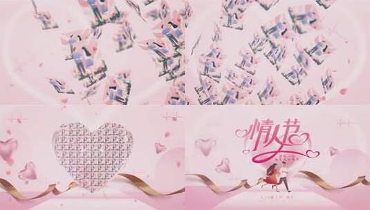 粉色浪漫情人节婚礼图文开场片头AE模板高清AE视频素材下载