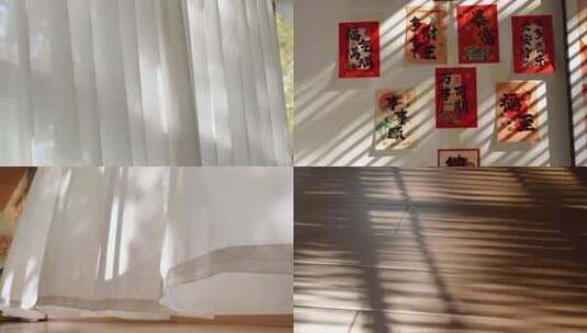 窗帘随风飘动慢镜头多角度高清在线视频素材下载
