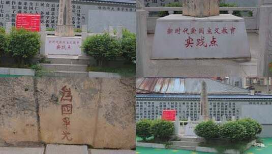 威宁一小抗战阵亡将士纪念碑红色文化高清在线视频素材下载