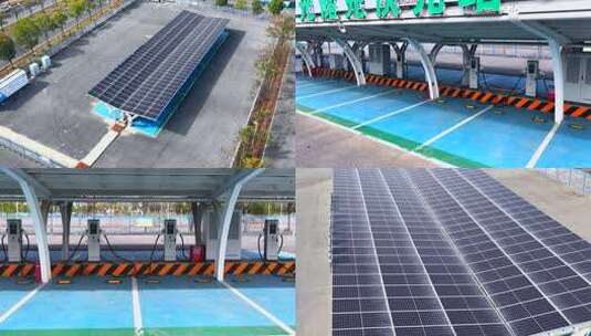 光伏充电站 新能源汽车充电  充电桩高清在线视频素材下载