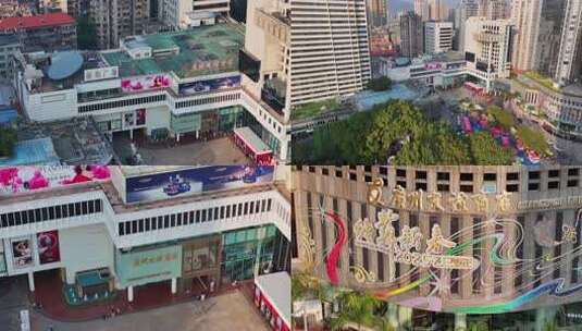 航拍广州友谊商店建筑高清在线视频素材下载