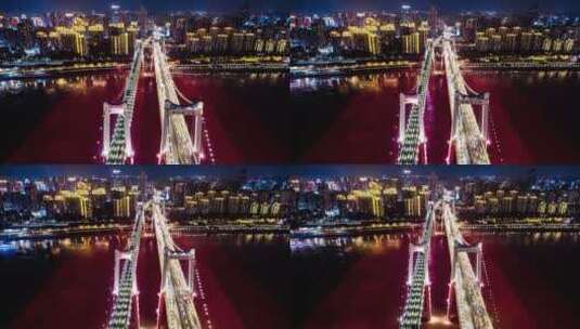 重庆鹅公岩大桥夜景航拍延时3高清在线视频素材下载