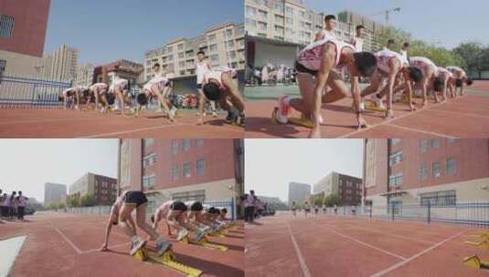 操场跑道上中学生百米冲刺起跑高清在线视频素材下载