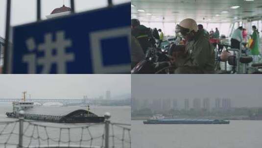 长江上的船只和通勤渡轮高清在线视频素材下载
