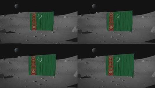 月球上的土库曼斯坦国旗|超高清|60fp高清在线视频素材下载