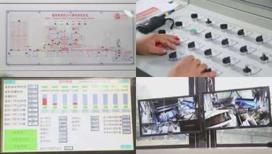 透水砖生产控制中心高清在线视频素材下载