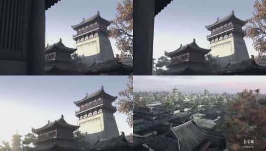 长安城内景高清在线视频素材下载