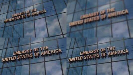 美国大使馆玻璃建筑概念高清在线视频素材下载