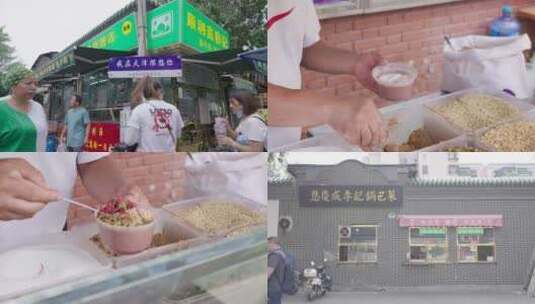 天津市西北角著名小吃高清在线视频素材下载