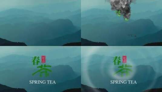 中式水墨茶文化片头高清AE视频素材下载