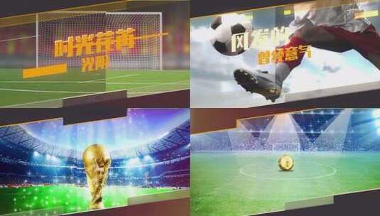 卡塔尔世界杯图文节奏快闪AE模板高清AE视频素材下载