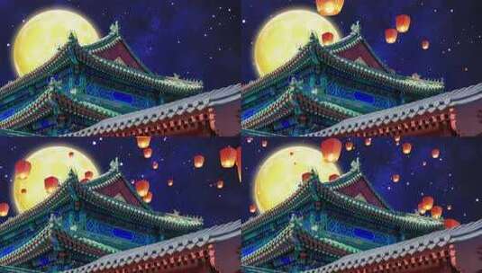 古建筑月夜放飞孔明灯画面高清在线视频素材下载