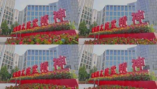 上海中共一大会址 纪念馆高清在线视频素材下载