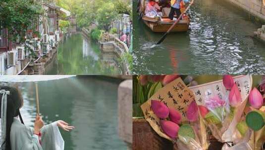 苏州平江路人文扫街江南水乡姑苏城唯美空镜高清在线视频素材下载