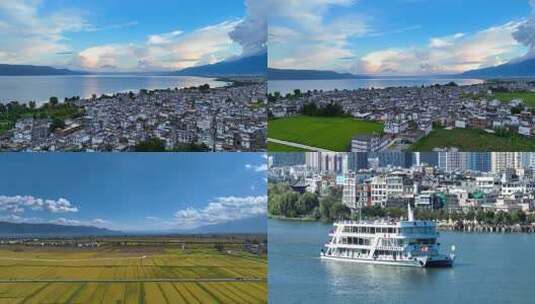 大理苍山洱海古城喜洲廊桥4k航拍城市风光高清在线视频素材下载