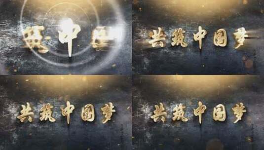 电影质感片头高清AE视频素材下载