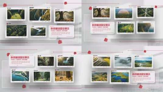 M274微信小红书社交媒体风景照片展示高清AE视频素材下载