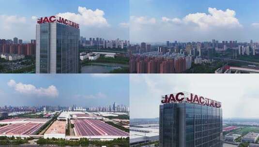 航拍江淮汽车产业园高清在线视频素材下载