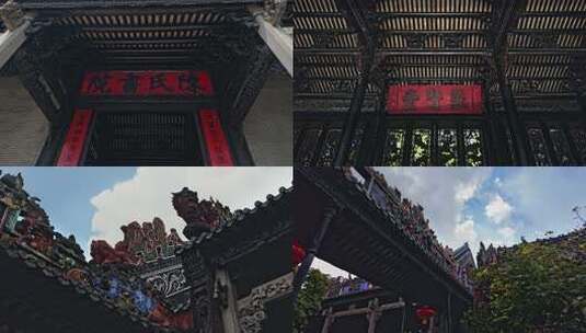 古建筑屋顶及装饰景观 陈家祠 岭南建筑高清在线视频素材下载