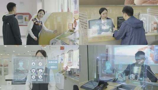 银行科技包裝高清在线视频素材下载