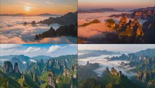 张家界风光延时航拍合集【4K】高清在线视频素材下载