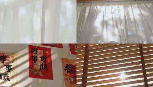 唯美光影 窗帘随风飘动慢镜头高清在线视频素材下载