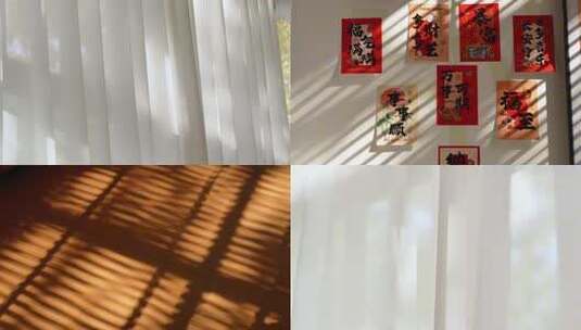唯美清新窗帘飘动房间光影高清在线视频素材下载