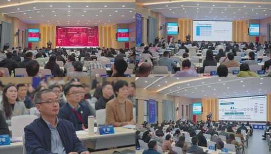 会议活动论坛高清在线视频素材下载