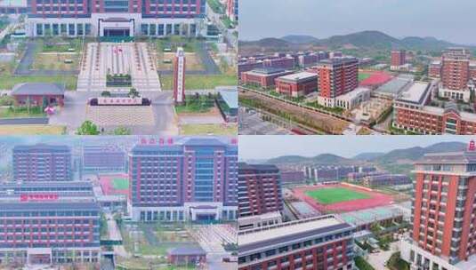 航拍枣庄技师学院枣庄煤炭卫生学校高清在线视频素材下载