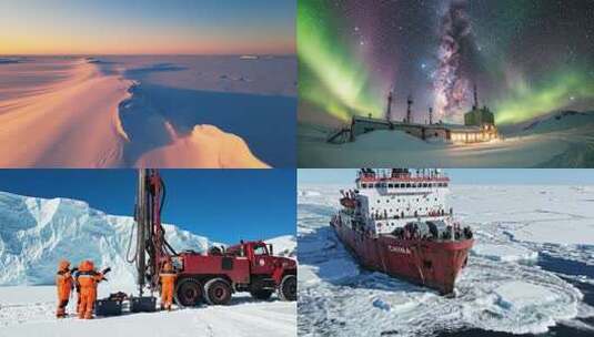 中国南极破冰船科研高清在线视频素材下载