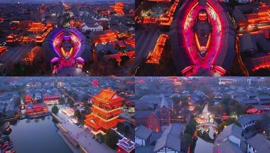 航拍台儿庄古城灯光秀高清在线视频素材下载