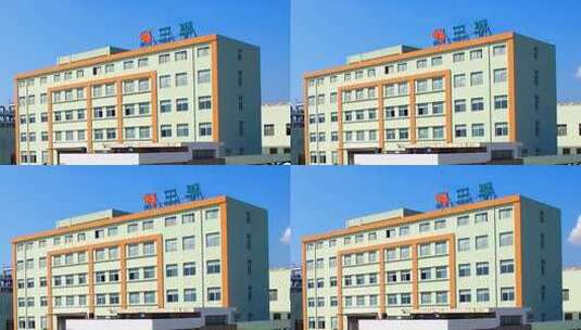 三孚股份高清在线视频素材下载