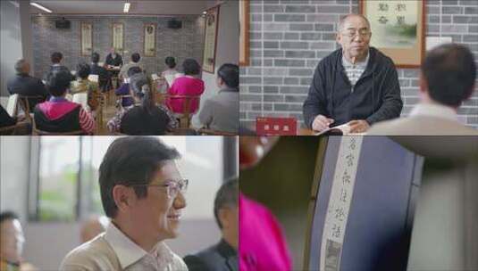 老年大学上课活动高清在线视频素材下载