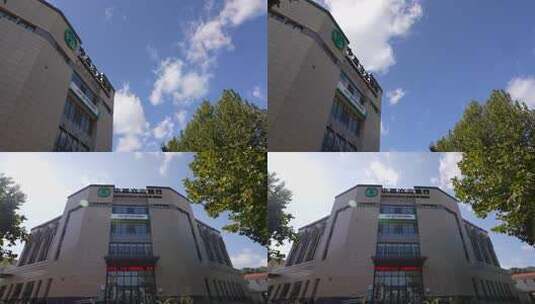 农业银行大楼延时高清在线视频素材下载