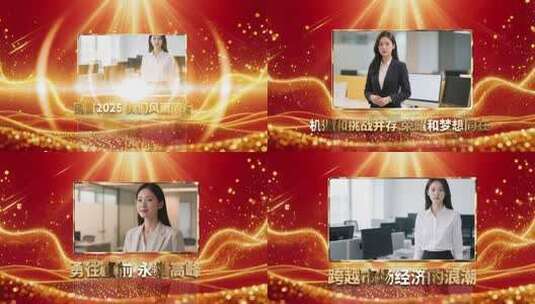 2026年度盛典颁奖晚会企业年会表彰视频高清AE视频素材下载